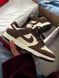 Nike SB Dunk Low Brown White Dunk-14-36 фото 5